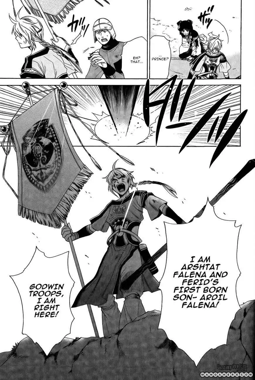 Gensou Suikoden V: Reimei no Shiro Chapter 6 31